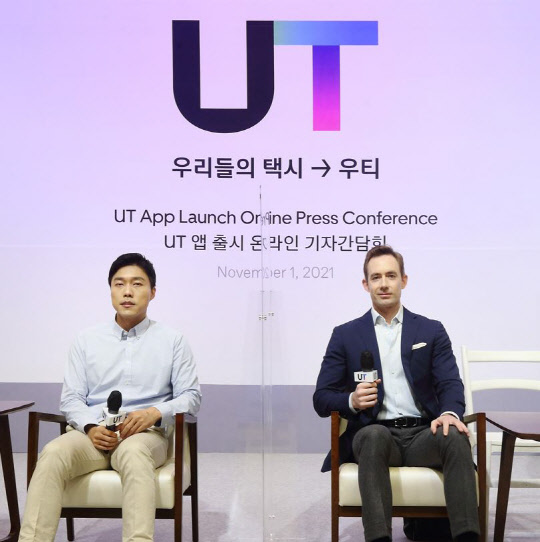 톰 화이트(오른쪽) 우티 CEO(최고경영자)와 김기년 우티 COO(최고운영책임자)가 1일 진행한 온라인 기자간담회에서 통합 앱 '우티'를 발표하고 향후 전략을 소개하고 있다. 우티 제공